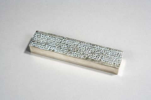 Vautrin, "Exaltantes les glaces..."
