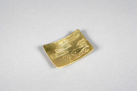 Vautrin, "La source murmure sans fin comme ton amour"