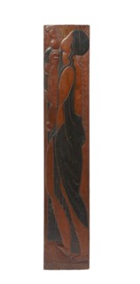 Léon Indenbaum, "Maternité"