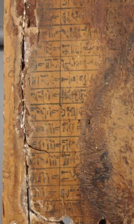 Panneau de sarcophage (vue arrière)