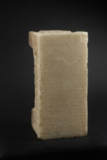 Socle de statue gravé d'un long texte sabéen