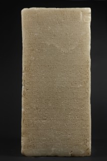 Socle de statue gravé d'un long texte sabéen