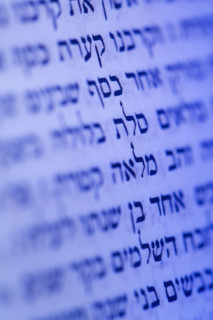 Still life of Hebrew writing.