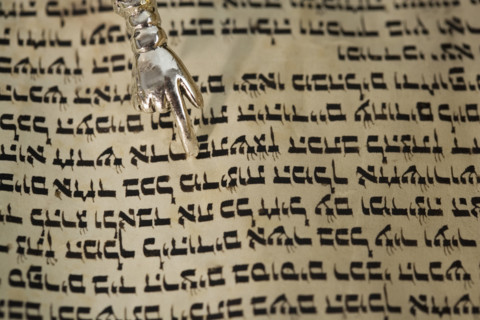 Close up of Hebrew text.