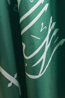 Close up of flag of Saudi Arabia.