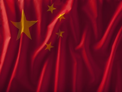 Chinese flag