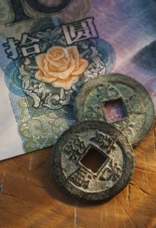 Chinese currency.