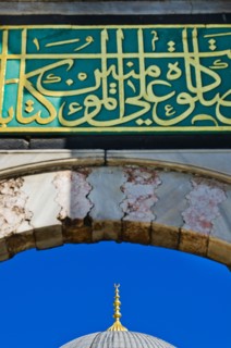 Turkey, Istanbul, Sultanahmet Mosque.