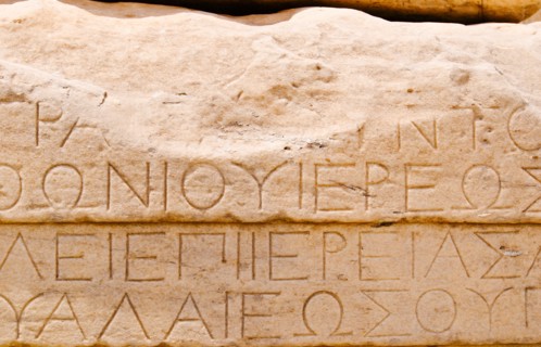 Greece, Athens, Acropolis, Greek inscription on ruins of Parthenon.