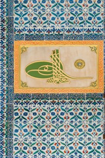 Turkey, Istanbul, Topkapi Palace tilework.