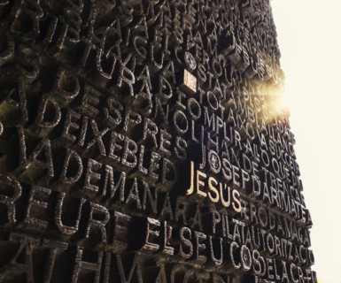 Detail of Sagrada Familia Church by Antonio Gaudi. Barcelona, Spain.