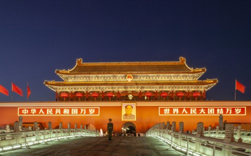 Tiananmen Gate at night in Beijing, China
