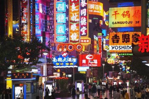 City street lit up at night