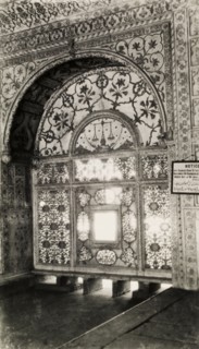 Scales of Justice' screen. An intricately carved marble screen in the Khas Mahal. The semi-circular