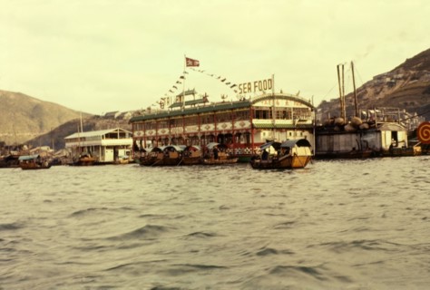 Floating seafood restaurant, Hong Kong. Sampans ferry customers across Aberdeen Bay to sample the
