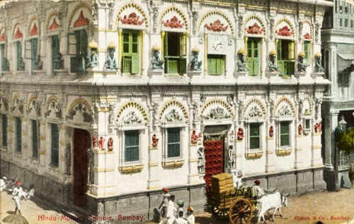 A Hindu Hanuman temple. A city temple dedicated to Hanuman, the Hindu deity in the form of a monkey