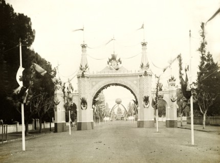 The State Arch at St. George's Terrace, Perth. The State Arch at St. George's Terrace east of Pier
