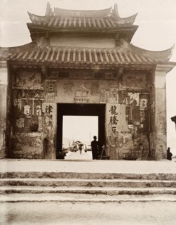 Gateway to Kowloon Harbour. A gateway, decorated with a pagoda-style roof, leads to Kowloon Harbour