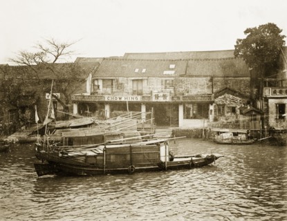 Riverside scene in Canton. Three sampans are moored at a riverside harbour. Canton, Canton Province