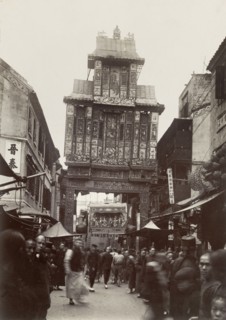 Welcome arch for the Duke of Connaught, Hong Kong. A decorative welcome arch spans a city street in