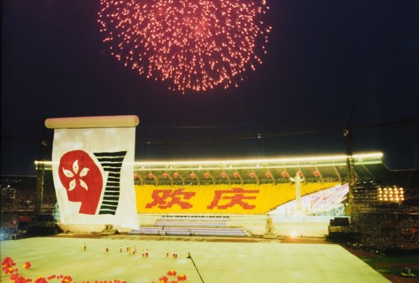 Fireworks for the handover of Hong Kong. Fireworks explode over Beijing stadium during celebrations