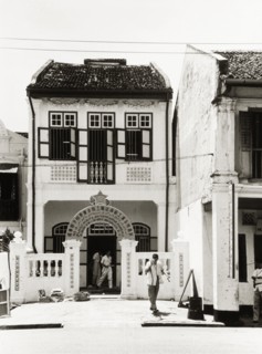 Singapore Factory and Shop Worker's Union . The decorative facade of the branch office of the