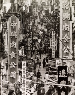 A busy side street in Hong Kong. Street traders vie for business on a city side street beneath a