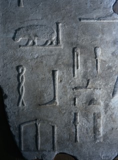 Relief with hieroglyphs mentioning the Festival of the White Hippopotamus