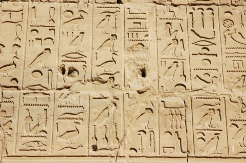 Details of an hieroglyphic inscription