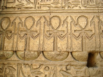 Hieroglyphs decorating the interior of the 10th Pylon which served as the southern entrance to the Precinct of Amun