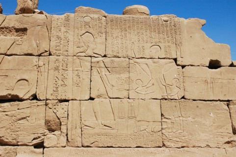 Relief with pharaoh and young royal males