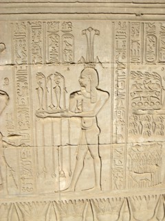 Carved relief on the outer wall of the structure which houses the Hall of the Ennead and The Sanctuary
