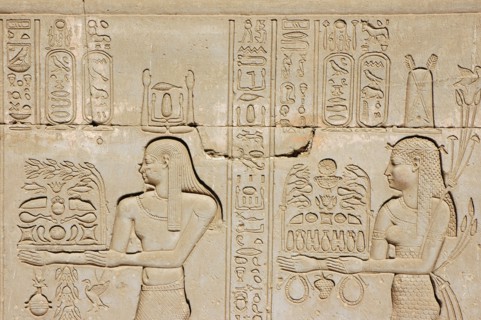 Carved relief on the outer wall of the structure which houses the Hall of the Ennead and The Sanctuary