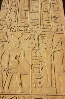 Relief from the White Chapel of Sesostris I