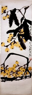 Painting by Chi Pai shih: Pi pa Fruit (hanging scroll)