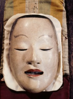 Semi Maru Noh mask representing a blind nobleman