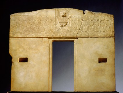 Modern plaster model of the monumental and monolithic Gateway of the Sun at the ceremonial centre of the Tiahuanaco culture