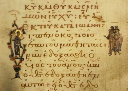 An initial from an illuminated manuscript from the Gospel of St John