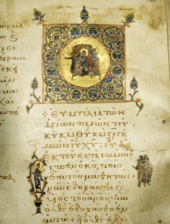 An illuminated page from the Gospel of St John