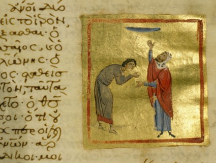 An illumination from a Byzantine manuscript depicting the story of the Pharisee and the Publican