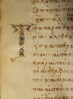 The initial T from an illuminated manuscript