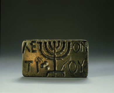 A Jewish or Christian bronze stamp