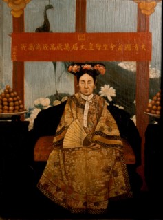 Portrait of the Empress Dowager Tzu hsi, painted by a naive Chinese artist from a photograph taken in 1903