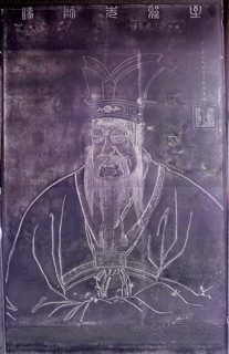 A portrait of Confucius carved on a stone stele