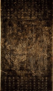 A rubbing depicting Confucius