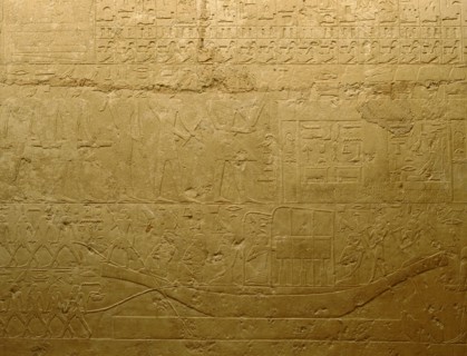 A relief from the tomb of Merye nufer Qars at Giza depicting his funeral