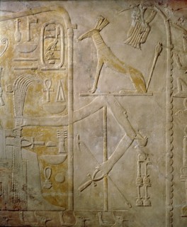 Fragment of a relief showing the sed festival planned for king Amenemhat I