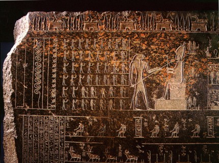 Detail from a sarcophagus depicting Horus reviving with the ankh, sign of life, his father Osiris, while standing deities raise their hands in adoration