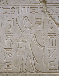 Door lintel from the reign of Sesostris I