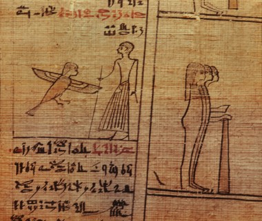 A fragment of a funerary papyrus of Kahapa with a text from the Book of the Dead written in hieratic script